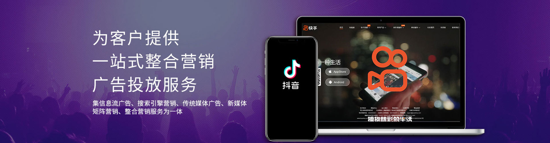 成都竞价端口开户