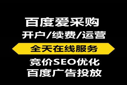 360信息流广告：精准投放案例解析