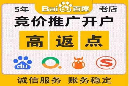 百度竞价包年推广策略：企业增长的新动力